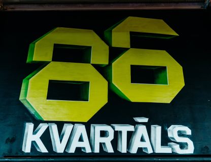 Testa ballīte būvniecības procesā